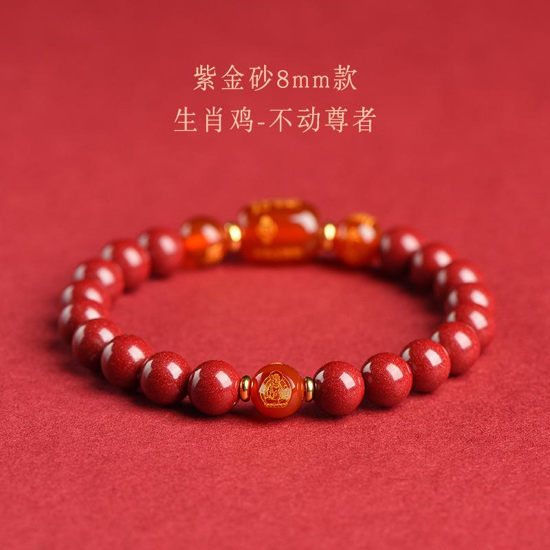 Natuurlijke Cinnaber Armband, Authentiek Zodiac Draak Teken, Drie-Combinatie en Zes-Combinatie Kralenarmband voor Mannen en Vrouwen