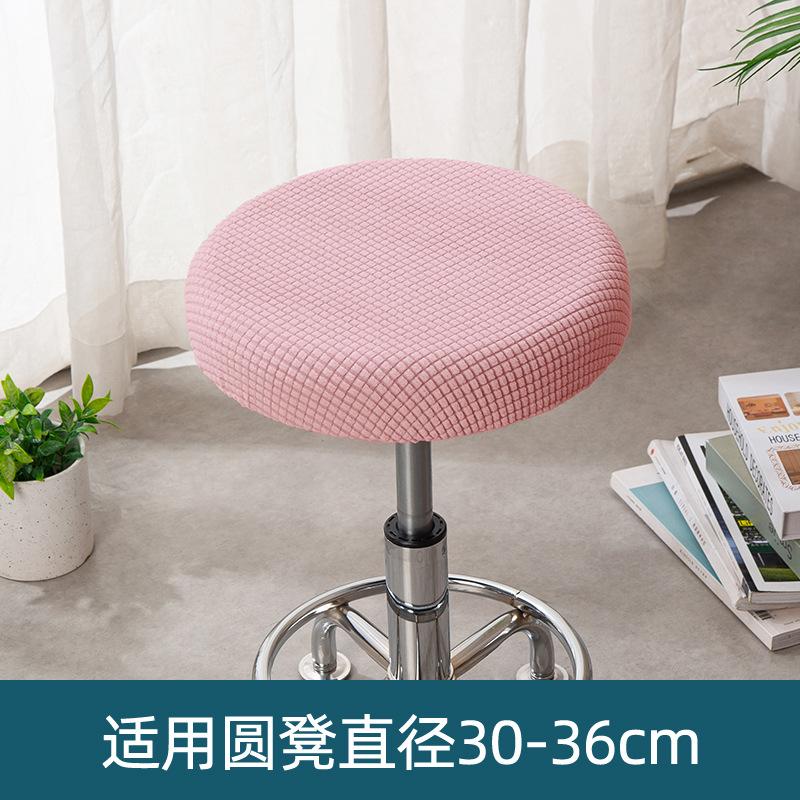Univerzální kulatý potah na stoličku - Potah na barovou stoličku a kadeřnické křeslo pro stoličky s nastavitelnou výškou