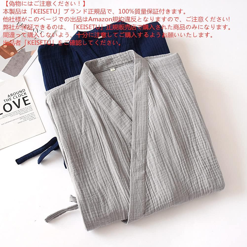 Soft To the Japanese Front Home Work Hotel [QCHOMEE] Bathrobe, Jinbei, Pajamas, Yukata, Men's, Women's, 100% Cotton, Touch, Style, Opening, Nightwear,