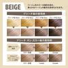 FIOLE - QUALUCIA Farbshampoo Beige