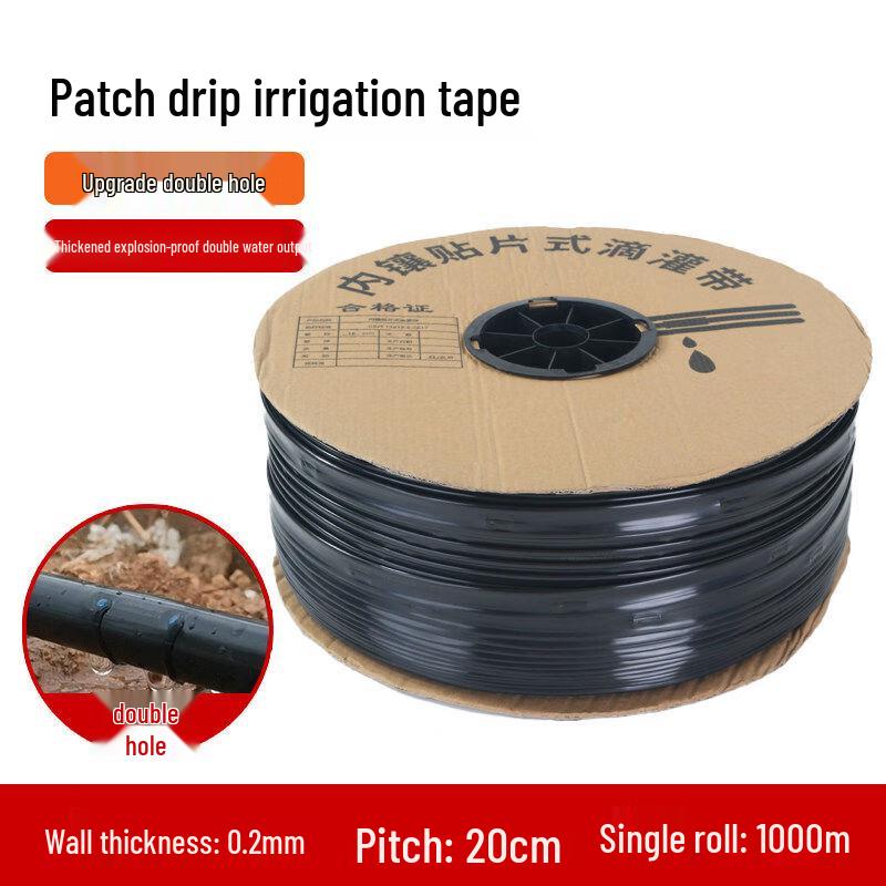 YunDuo 16mm Agricultural Patch Drip Irrigation Tape