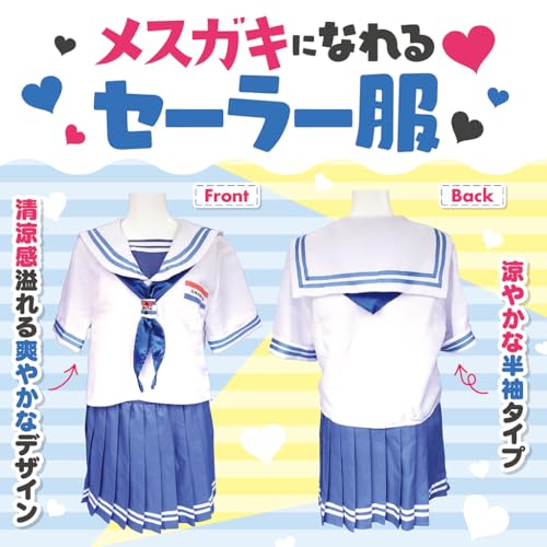 Nemugaki Amane Sailor Uniform for Boys [Limited Edition with Acrylic Figure] Size 2L (Men's Size M) Tama Project Short Sleeve Type Asanagi