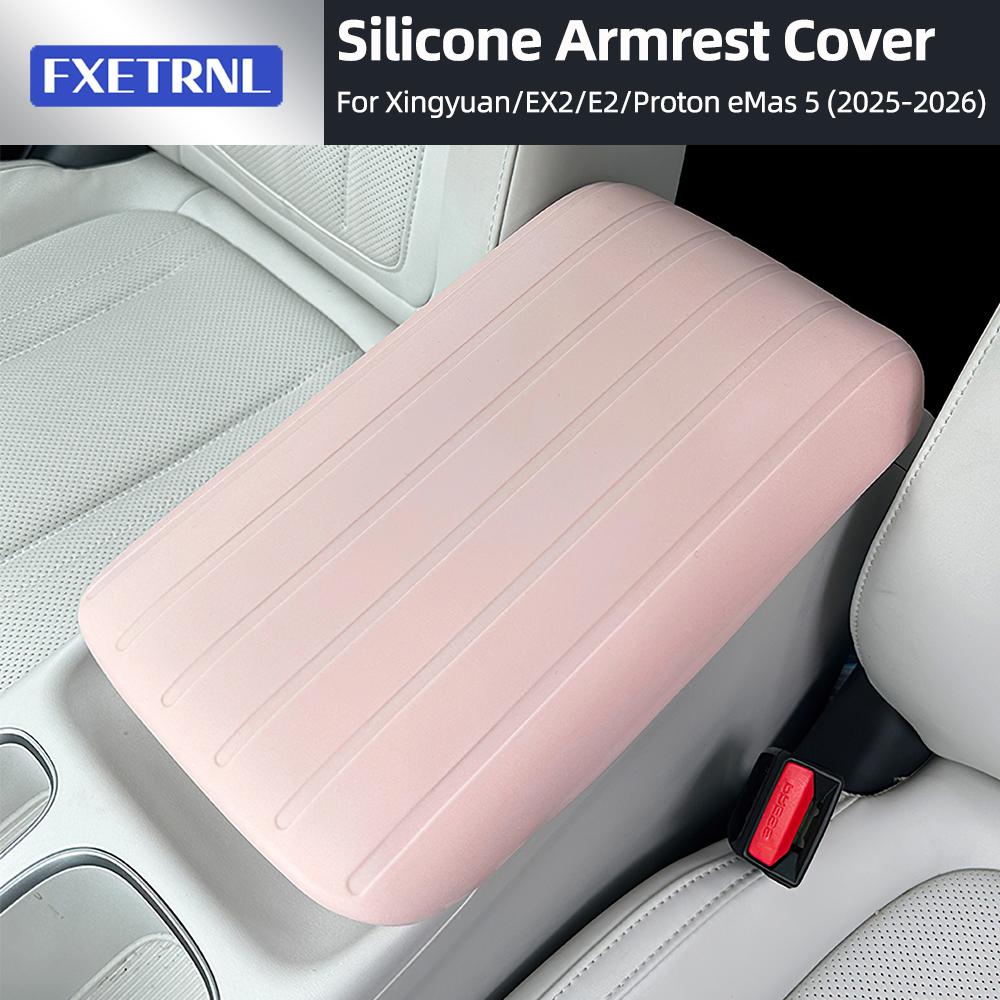 For Geely EX2 2025-2026 Black White Pink Silicone Center Console Armrest Cover Pad Wear Resistant Protective Mat Anti-Scratch