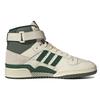 Adidas Forum 84 'Off White Dark Green' Sneakerek GW2203