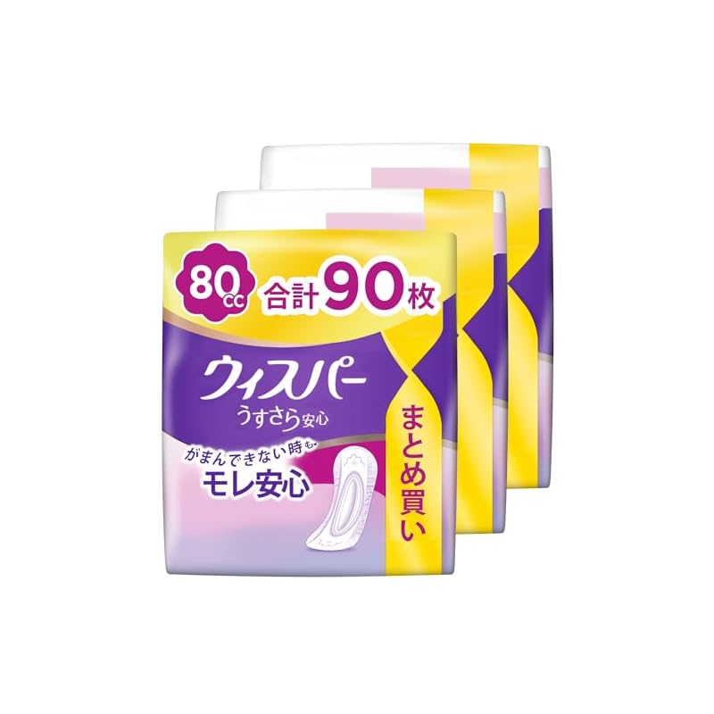 Whisper 80cc 90 sheets (30 sheets x 3 packs) [Leak-proof even when you can't hold it in] Thin and smooth, safe (absorbent napkin, urine leakage pad