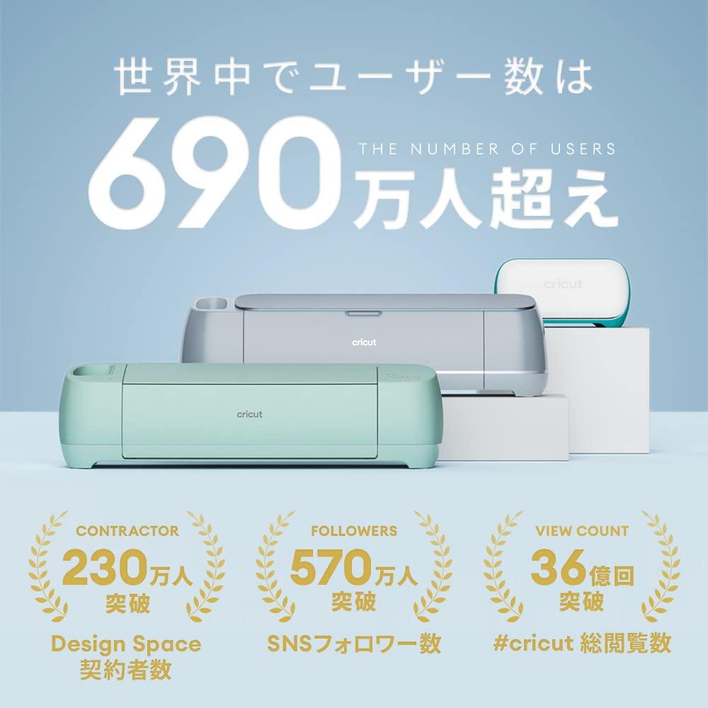Cricut Joy Starter Bundle Handmade Craft DIY Portable Cutting Compatible Machine/Iron-on/Vinyl/Paper/Stickers/Bluetooth (iOS/Android/Windows)