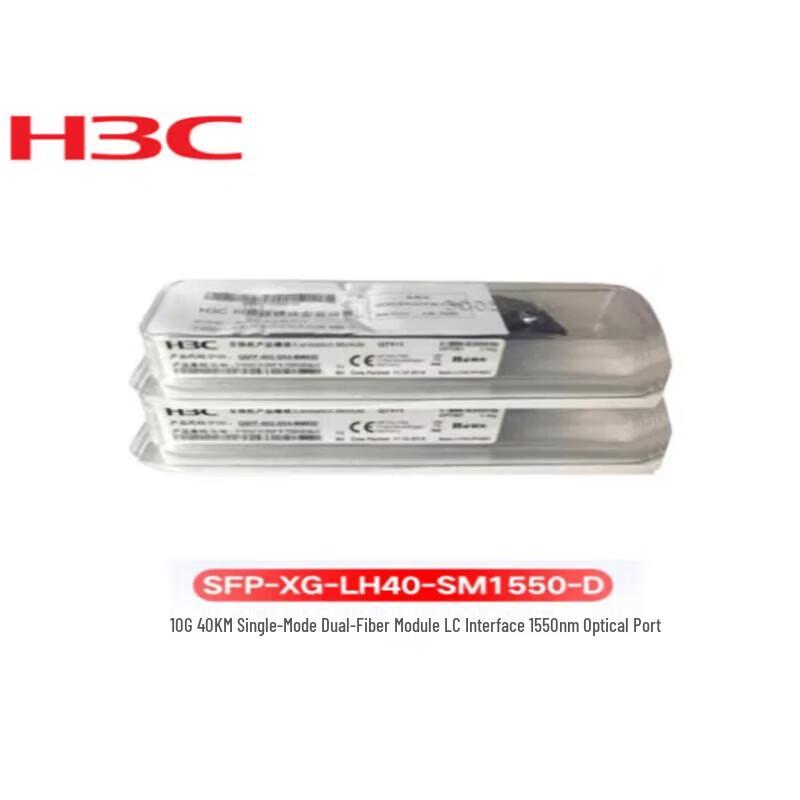 H3C 10G SFP+ Optical Transceiver Module