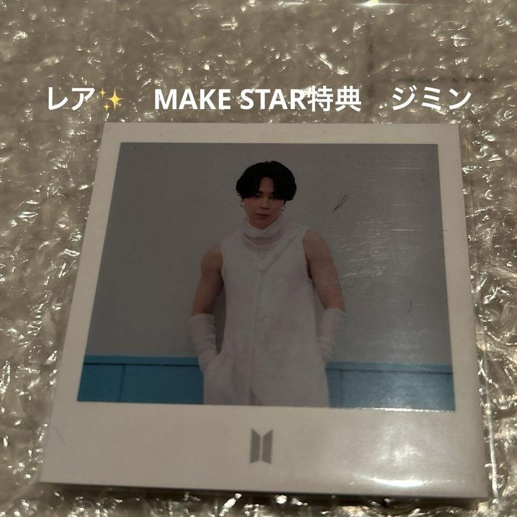 [USED] BTS PERMISSION TO DANCE PTD LIVE Album Black