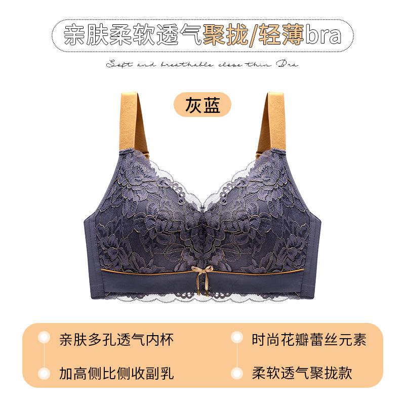 

Ультратонка нижня білизна з повною чашкою жіночий без сталевого краю бюстгальтер великого розміру товстий MM збирається для зменшення грудей і закриття вторинних грудей 46/105D сірий колір