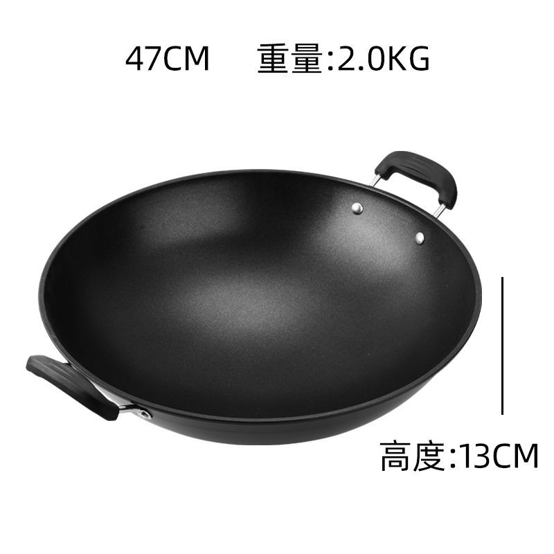 Non-slip bottom round bottom fine iron stir-fry pan for home thickening non-stick pan
