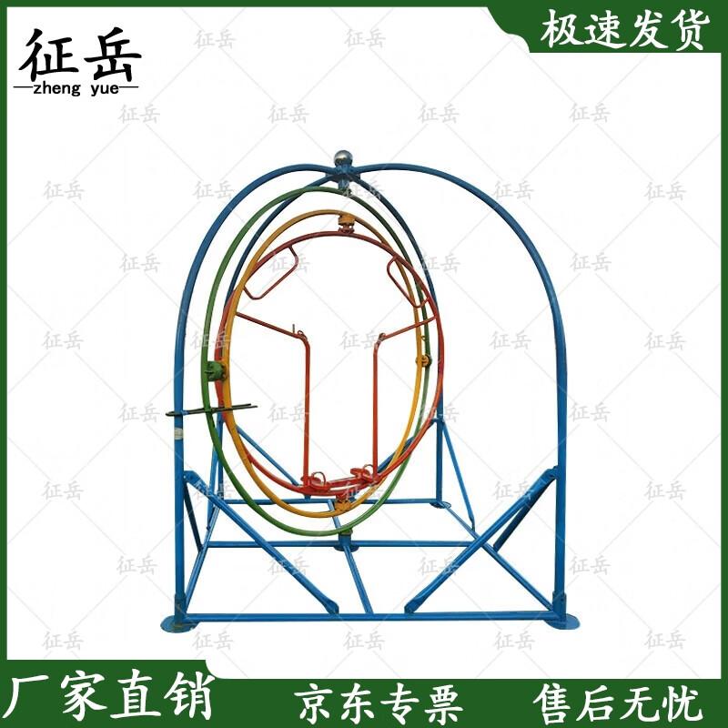 Zhengyue Outdoor Rotating Space Ring Trainer