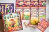 Marche Hill Board Game Stock Game Shinka GAMES