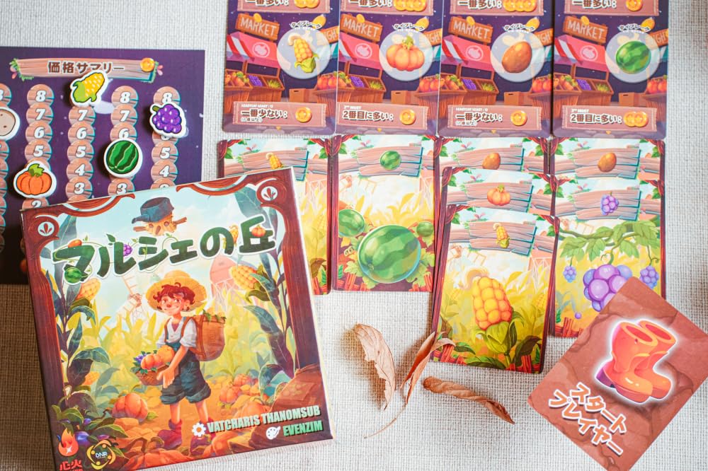 Marche Hill Board Game Stock Game Shinka GAMES