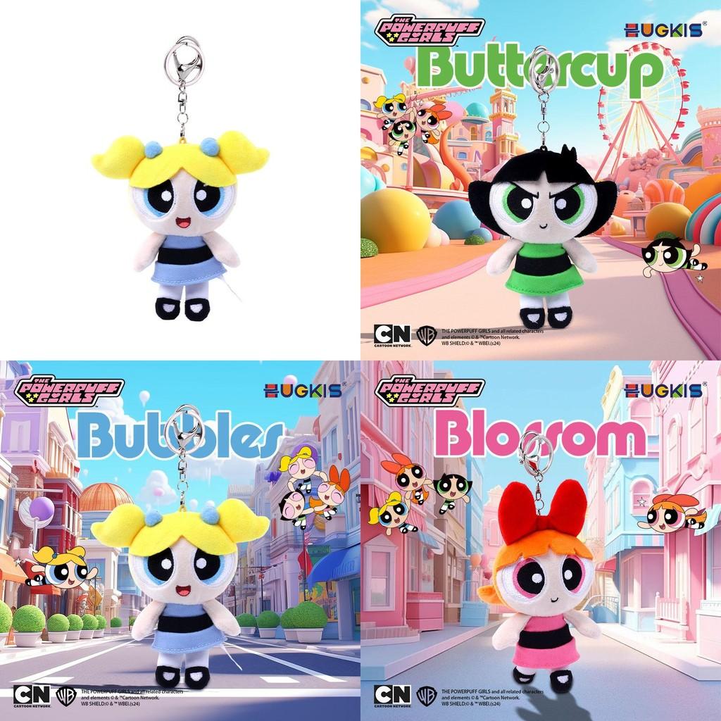 The Powerpuff Girls Plush Keyring With Cute Girl Style For Bookbag Accessories