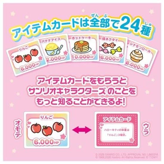 Takara Tomy Sanrio Characters Life Game