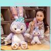 Purple Stellalou Cute Plush Toy Adorable Sleep Companion Girls Gift Birthday