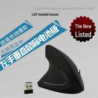 Periferiche per computer – Mouse