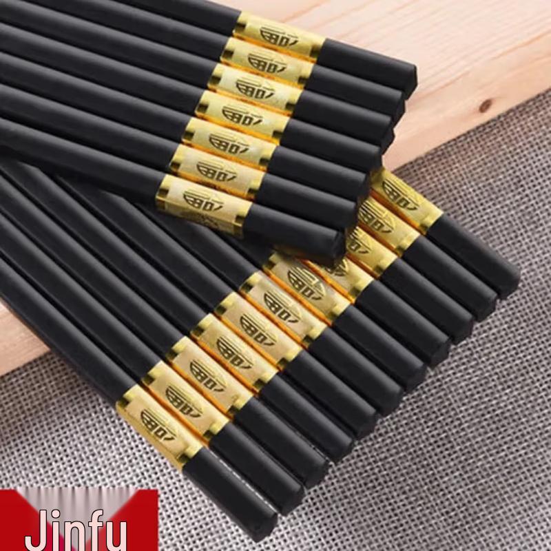 Weisiya Jinfu Alloy Chopsticks (3 x 10 Pairs)