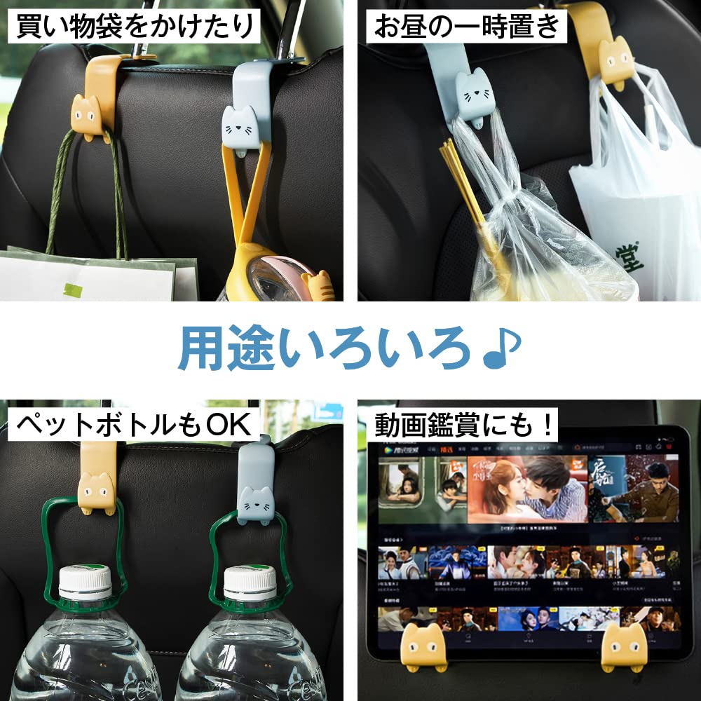 shttown Car Headrest Hook Luggage Rack Cute Animal Easy Installation