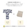 Fuuka Yukata für Erwachsene, Einheitsgröße, passend für Rangiku, mit Obi im Damen-Set, zweiteiliges Set, Größe, Die meisten, (Blau Weiss) (Sandbeige) (Hergestellt in Japan)