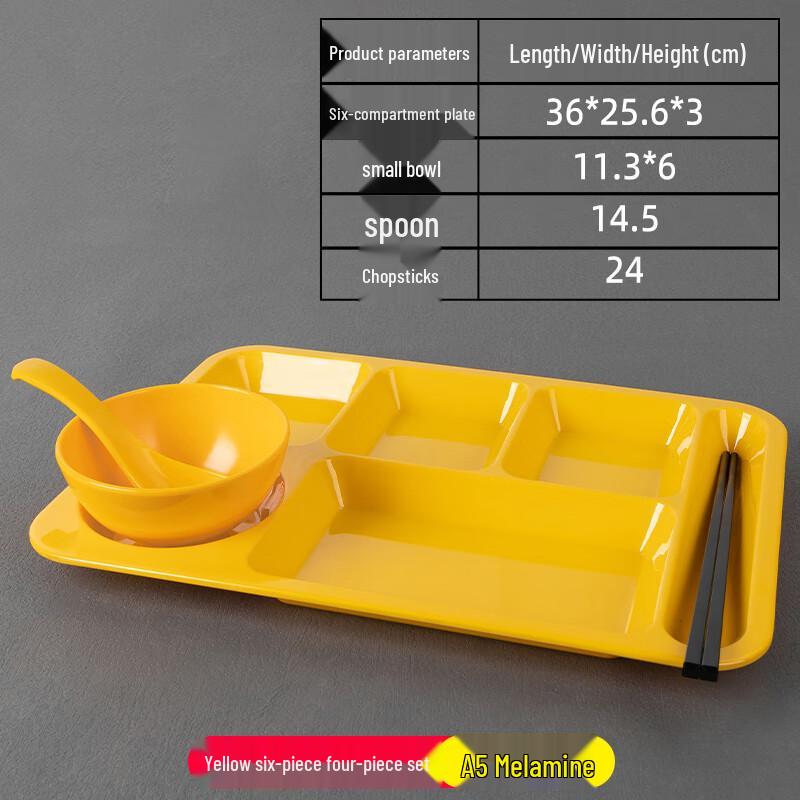 Tian Yanjing Melamine Divided Canteen Tray
