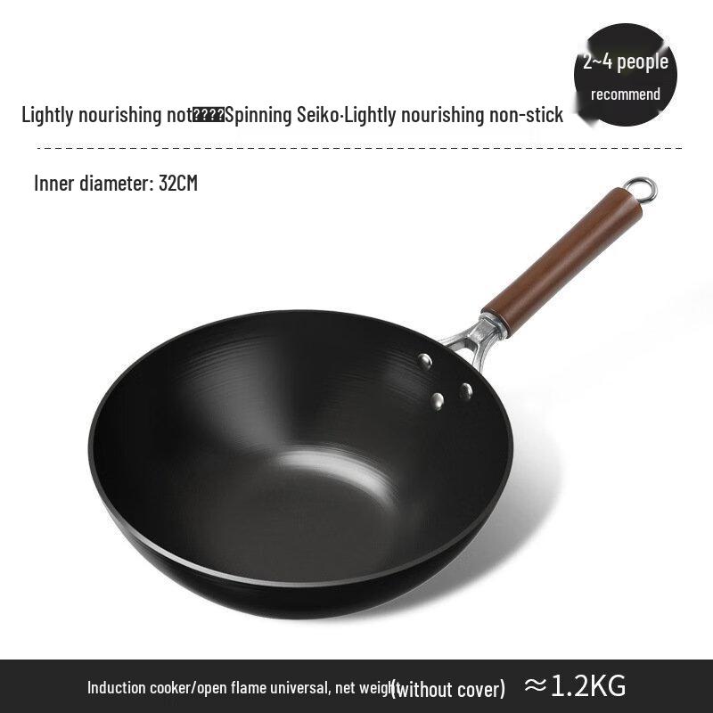Wutuo Iron Non-Stick Stir-Fry Wok