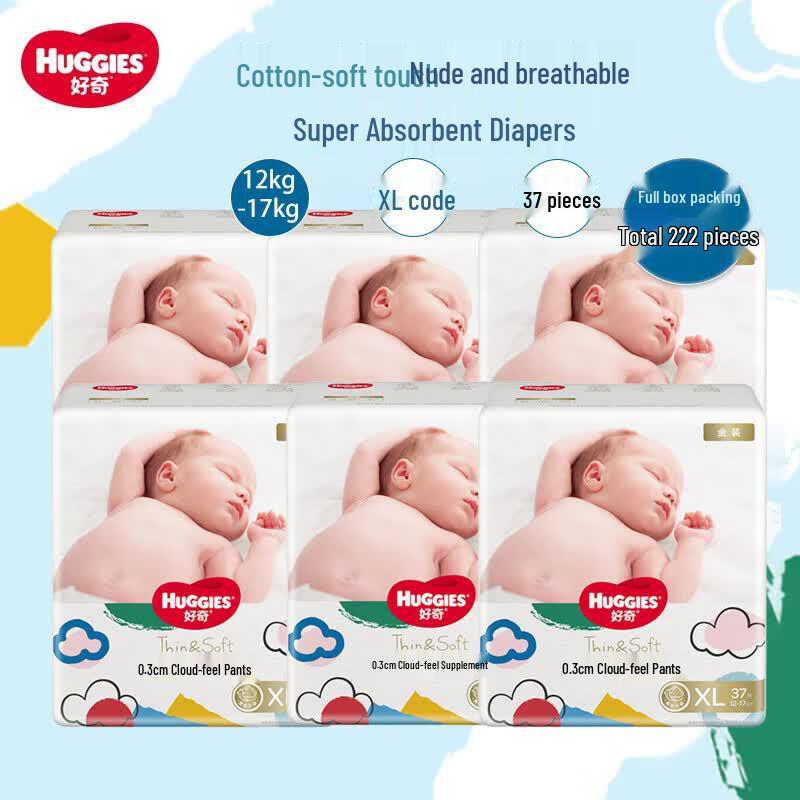 Huggies Gold Ultra-Thin Baby Diapers