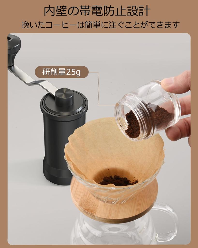 DERGUAM Manual Coffee Grinder, Adjustable Coarseness, Fully Washable, Portable, Compact, Grinds Beans and Grains, Easy To Clean (Black)