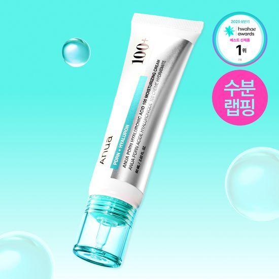 Anua PDRN Hyaluronsäure 100 Feuchtigkeitscreme 60ml