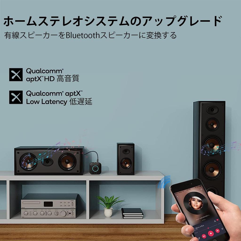 1Mii Bluetooth Bluetooth APTX aptX Low Automatic Volume Simultaneous Connection of Two Wireless Reception Range Radio Law Technical Compliance