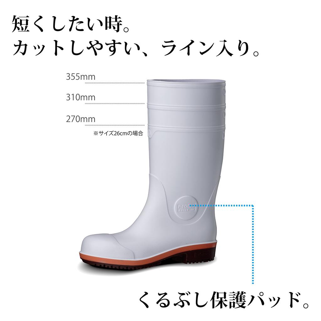 Bottes de sécurité unisexes Midori Anzen PHG1000 Super Black 28,0 cm