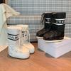 Wasserdichte 7cm Innenhöhenerhöhung Schneestiefel Damen Winter Dicksohlige Mondstiefel Verdickte Warme Und Rutschfeste Stiefel