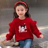 Girls Red Fleece Lined Thick Hoodie for New Year Warm Stylish Winter Top