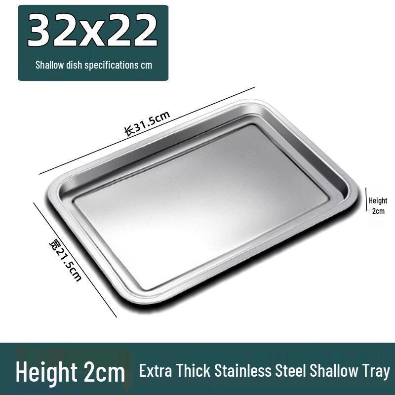 ZISIZ 304 Stainless Steel Rectangular Tray