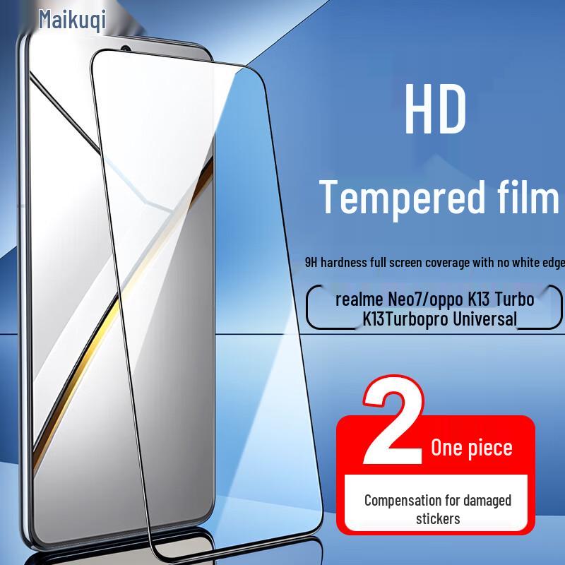 

Realme Neo7 / Oppo K13 Turbo Tempered Glass Screen Protector