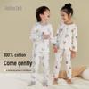 100% Cotton Hall Kids' Pure Cotton Pajama Set: Antibacterial, Anti-Pilling Children's Homewear