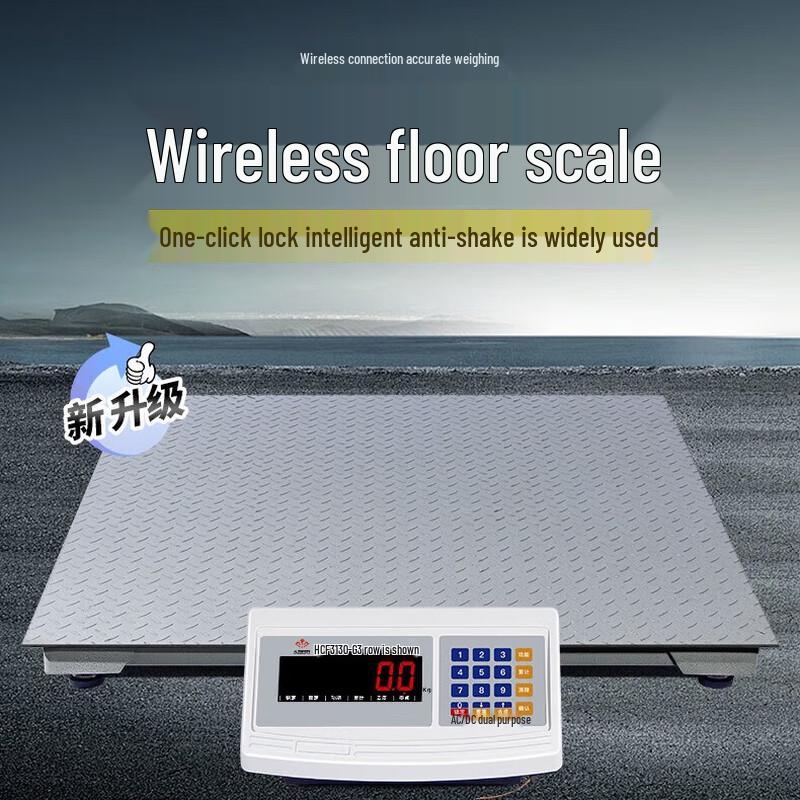 

Huachao Wireless Industrial Floor Scale