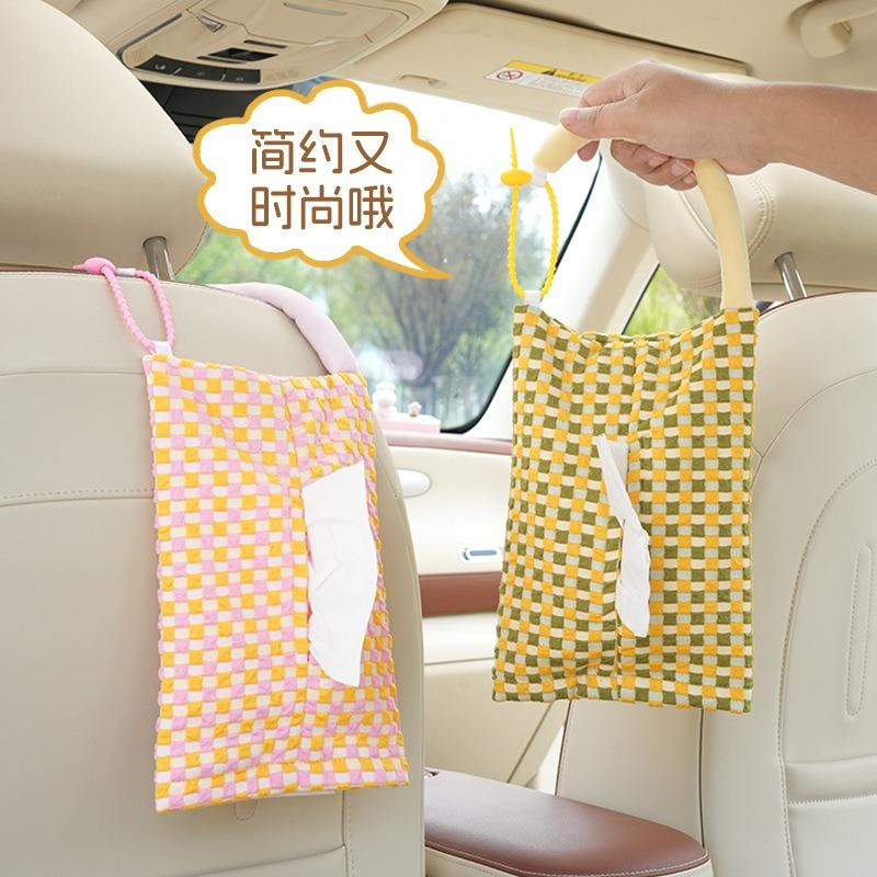 Cute Cream Style Diy Fabric Hanging Car Tissue Box Home Use