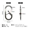 [NITEIZE] Carabiner G-SERIES Stainless Silver W35 X H75 X D10mm