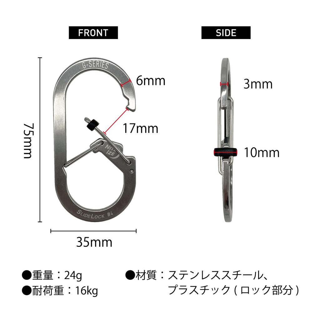 [NITEIZE] Carabiner G-SERIES Stainless Silver W35 X H75 X D10mm