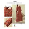 Plus Cover Up Meat Thin V-neck Long Dress