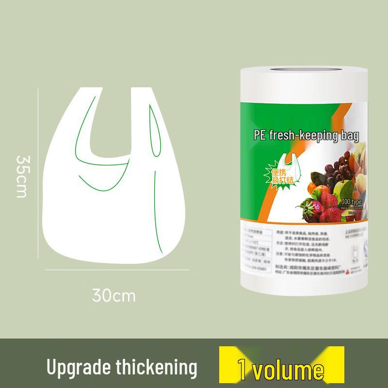 

Zhi Shi Thickened Disposable Food Storage Bags