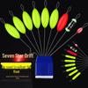 High Sensitivity Genuine Seven-Star Float for Crucian Carp - Ready-to-Use, Eye-Catching Winter Bean Fishing