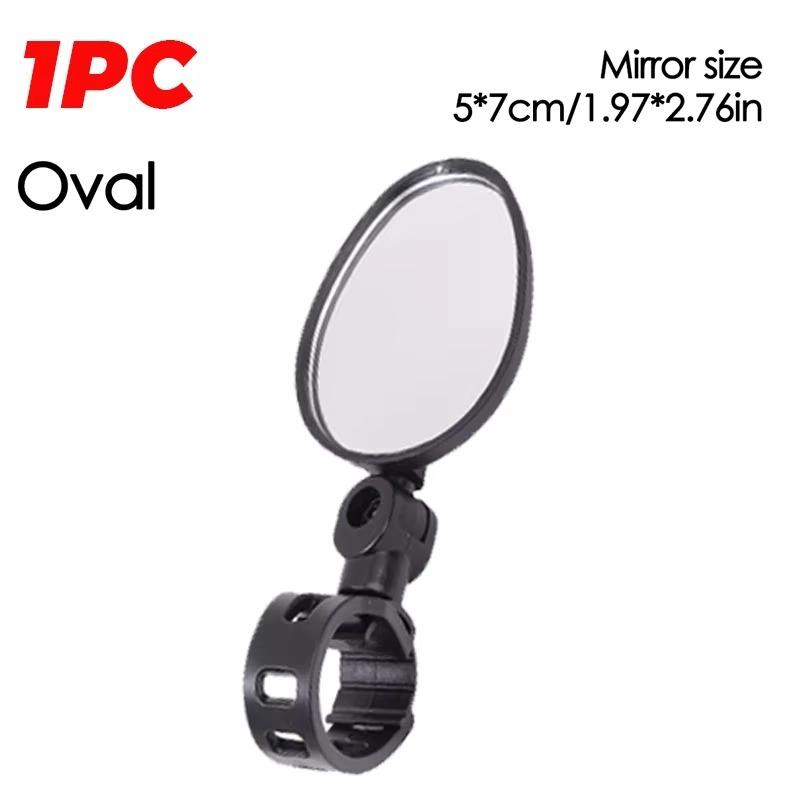 2/1pcs Bicycle Rearview Mirror Adjustable Rotate Auxiliary Handlebar Mount Wide-Angle Convex Cycling Rear View Mirrors Accesso