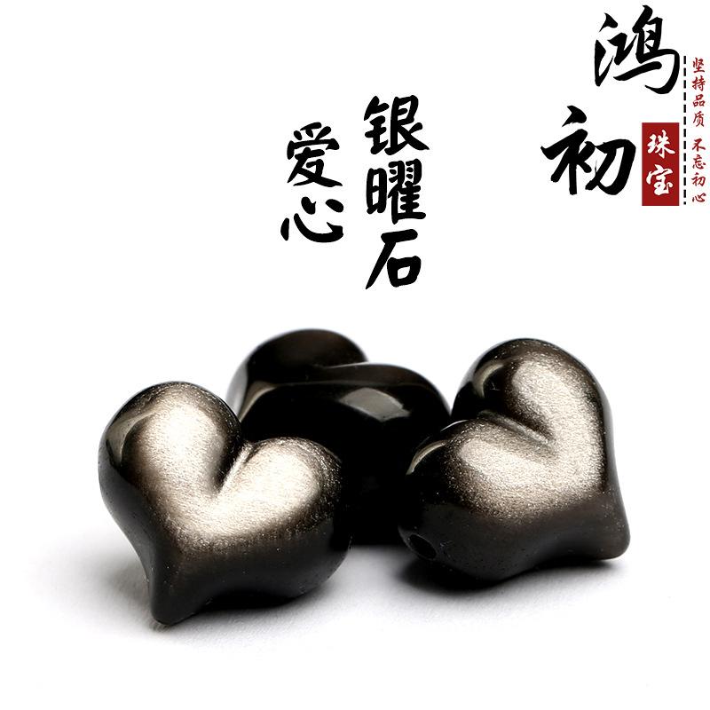 

Hongchu Crystal Natural Silver Obsidian Heart-Shaped Loose Beads DIY Jewelry accessories loose beads Golden Obsidian Heart the Size Is about14*10mm/