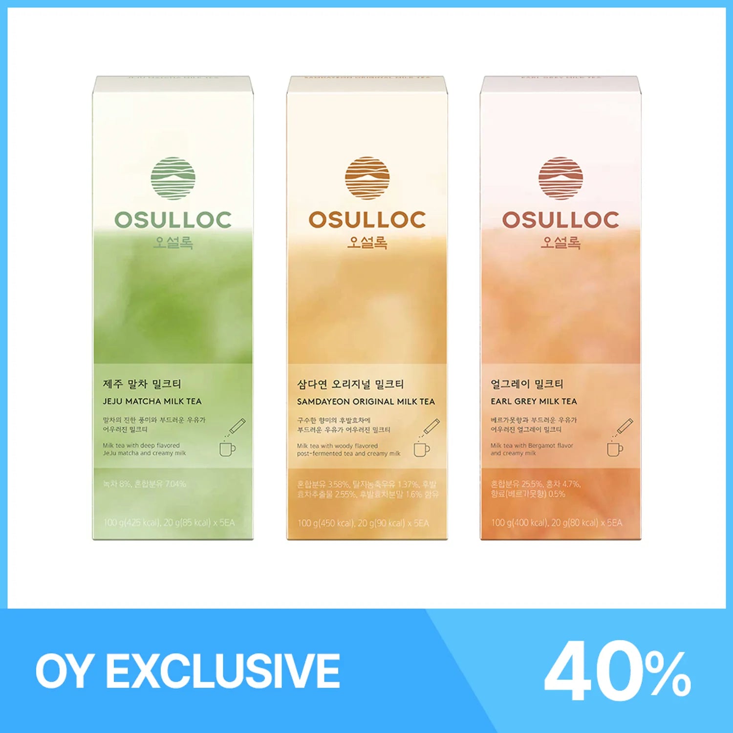 OSULLOC Jeju Milk Tea Selection Set Matcha Earl Grey Hojicha Matcha Earl Grey Hojicha