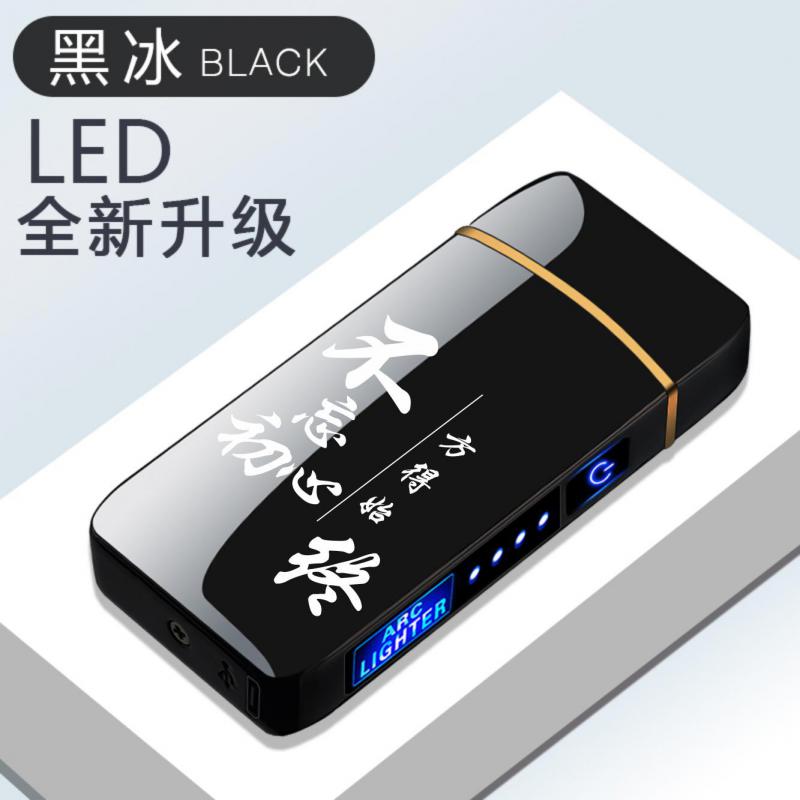 Stylish Windproof Metal Electric Lighter With Dual Arc Flameless Plasma USB Rechargeable Lighter LED Power Display Touch Sensor