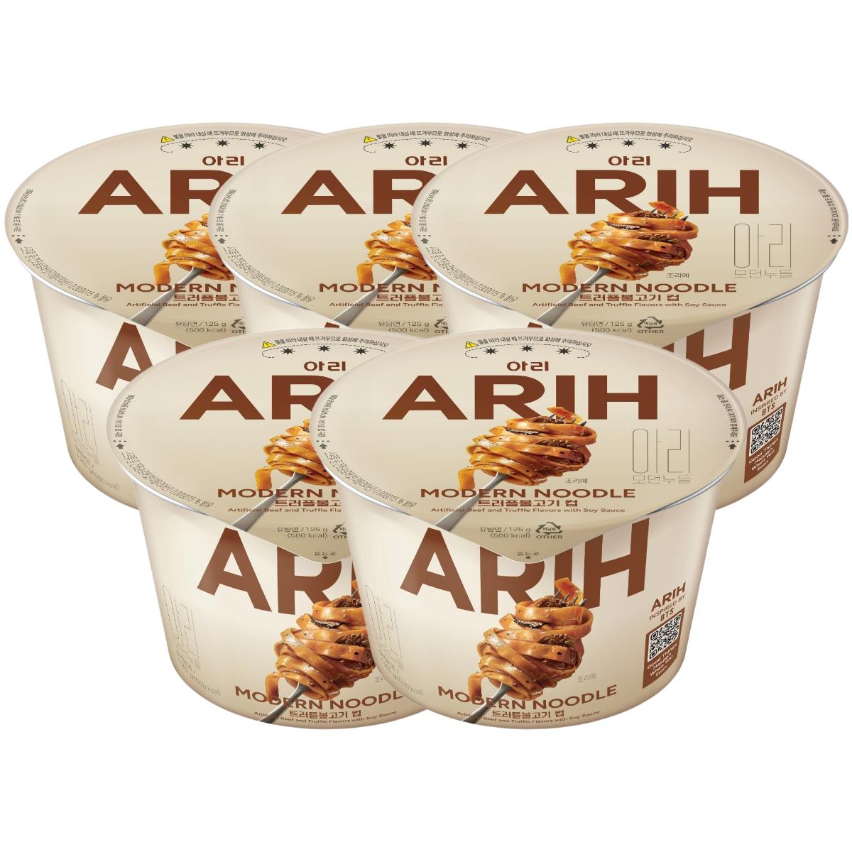 Paldo Ahri Nouilles Modernes Truffe Bulgogi Tasse Bouillon Savoureux Riche en Umami 125g x 5 Paquets