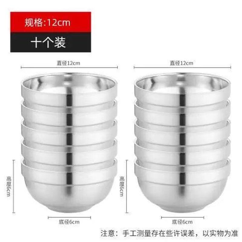 Naijiang 304 Stainless Steel Double-Layer Insulated Bowl
