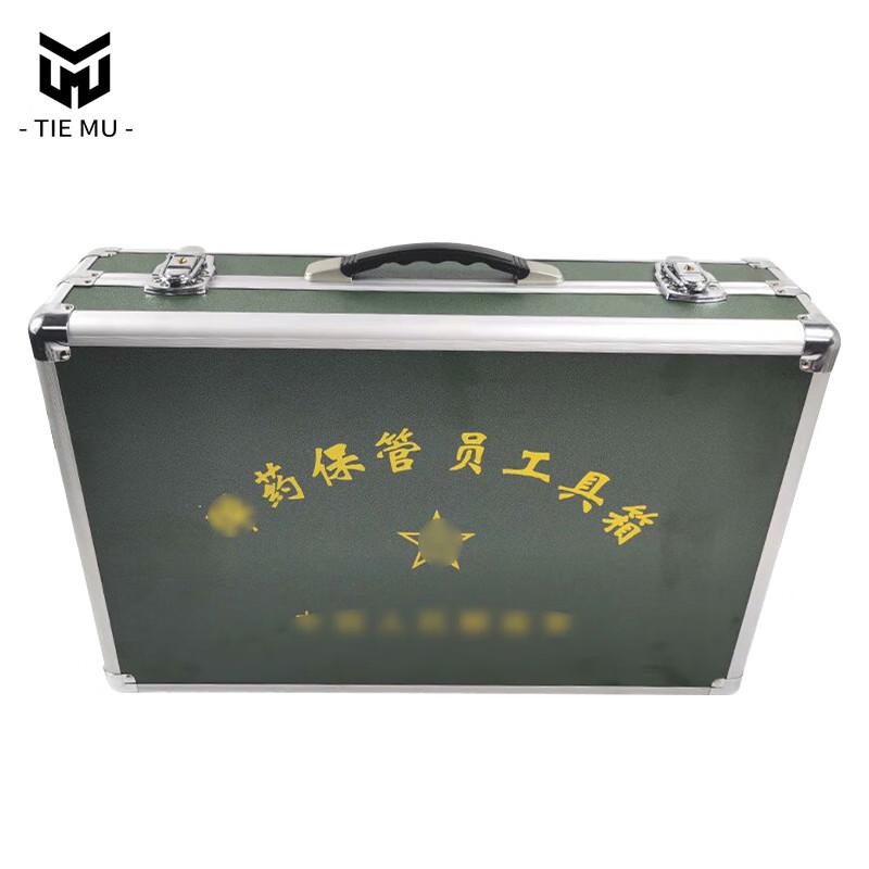 Tiemu Ammunition Storage Toolbox